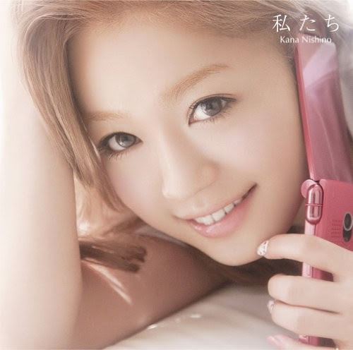 私たちのときの西野カナ可愛い 写真共有サイト フォト蔵