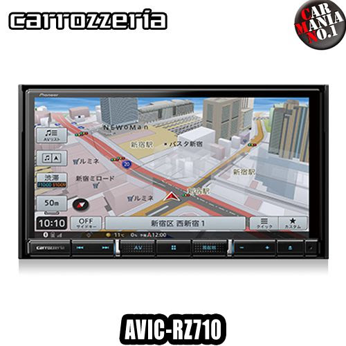 在庫有り 土曜も営業中 ボルクレーシング Carrozzeria s 楽navi Avic Rz710 7v型hd Tv ピレリ Dvd Cd Bluetooth Sd チューナー Av一体型メモリーナビゲーション Pioneer パイオニア カロッツェリア 楽ナビ カーマニアno 1 送料無料 一部除く 大きな割引安い購入