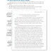 Sample Tittle Of Reasearch About Reading - Strategies For Reading Comprehension Read Naturally Inc - This approach will intrigue your readers and will make you research paper stand out.