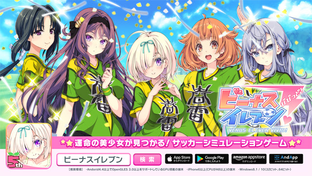 イベント Amajor6 スタッフブログ