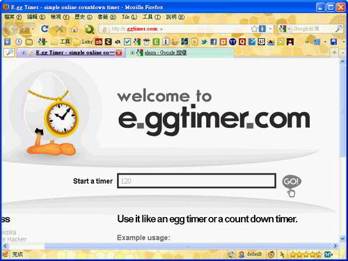 eggtimer-07