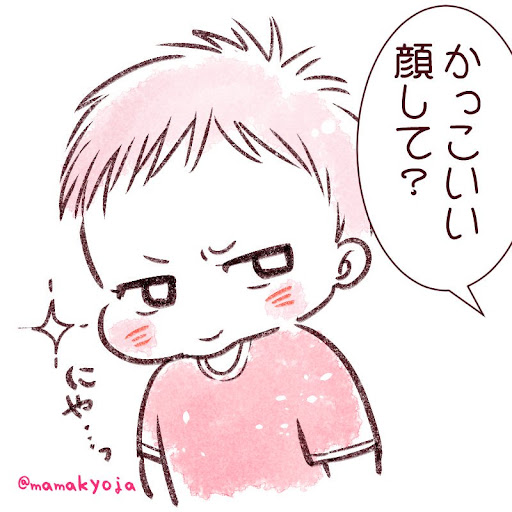 イメージ