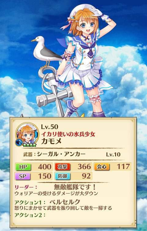 白猫 リセマラでカモメ出たけど当たり 白猫プロジェクト攻略まとめ