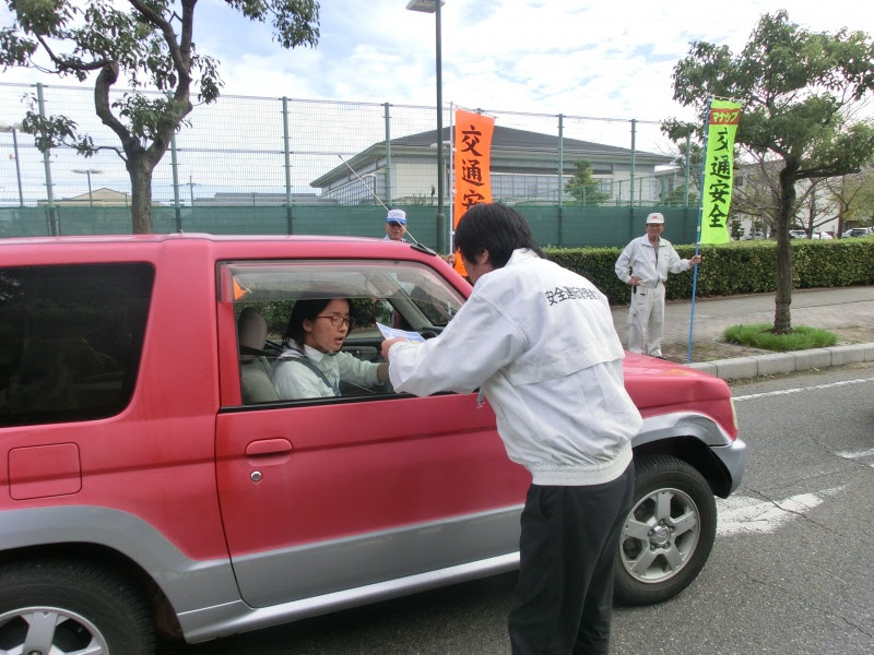 16 滋賀県安全運転管理者協会 Page 2
