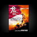 Tutorial Photoshop Membuat Poster Trending