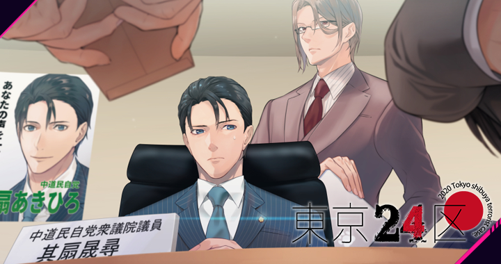 Holicworks株式会社