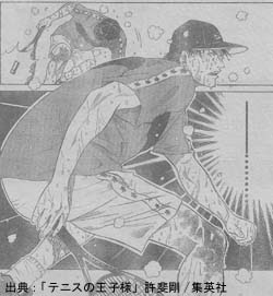少年ジャンプレビュー5 カフェオレ ライター