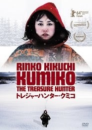トレジャーハンター・クミコ 2014映画 フル jp-ダビング日本語で hdオンライ
ンストリーミングオンライン