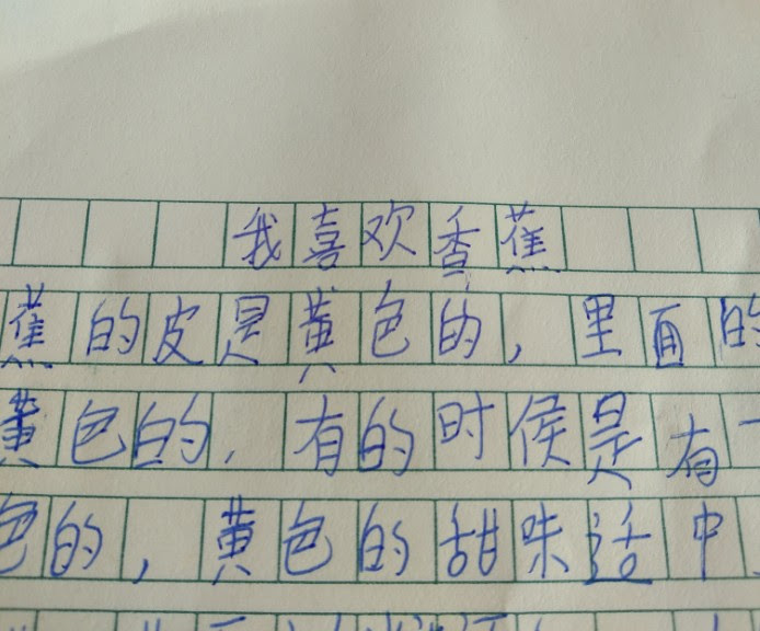优秀作文400字 万图壁纸网