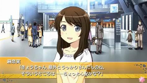 俺妹 大学生になった麻奈実が可愛すぎる ゲームのヒロイン画像まとめ