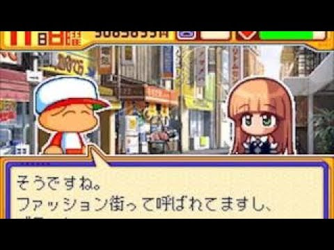 パワポケ12 彼女攻略 ピンク Aパート Vidoemo Emotional Video Unity