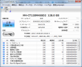 m4ファームアップ8