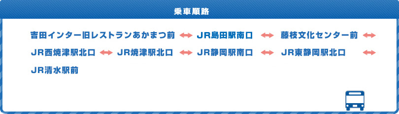 静岡発のバス旅行ならさわやかツアー さわやかツアー