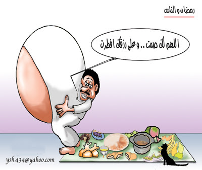 كاركتيرات رمضان