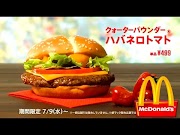 Berikut Japanese Commercials Food 2020 1, paling dicari!
