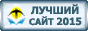 приняли участие