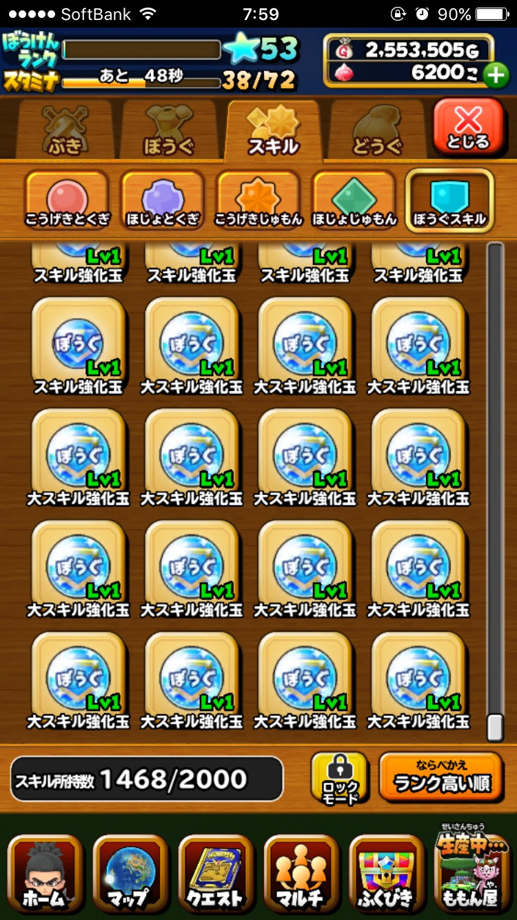 詐欺運営 星のドラゴンクエスト Part327 星ドラ 無断転載禁止 C 2ch Net