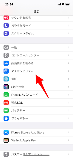 イメージ