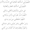 Allahumma Inna Nas Alukal Afwa Wal Afiyah : Doa Selepas Sembahyang