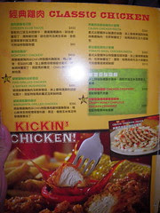 Chili's Grill & Bar