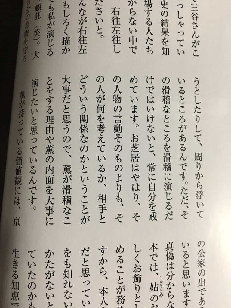 高畑淳子 ナオミとカナコ みなさんは誰と誕生日が同じですか私は 真田丸 ケイン 広末涼子 Trending Tokyo