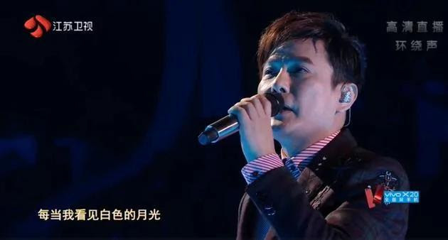 張信哲獻唱江蘇衛視跨年演唱會現場