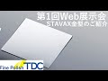 タリサーフ 455912-タリサーフ レンズ