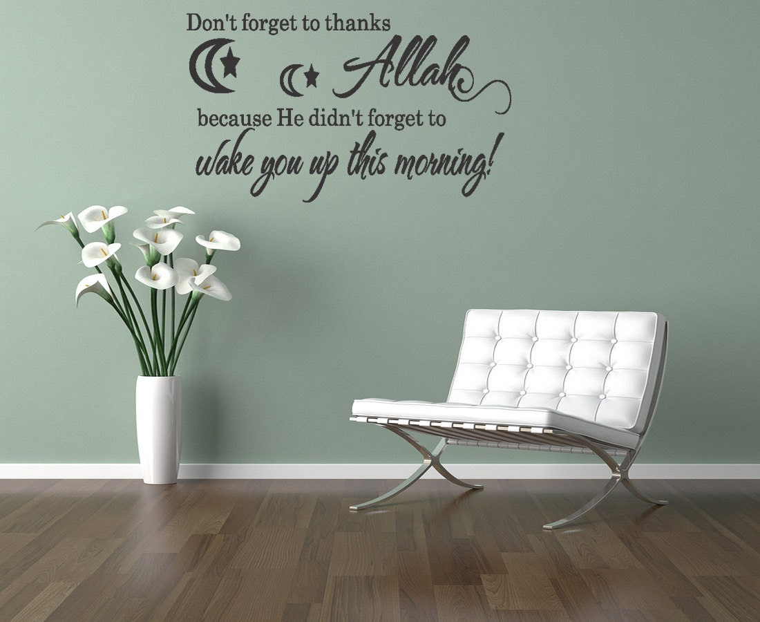 Islamic Wall Decoration And Frame | Decoration Empire