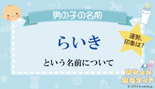 イメージ
