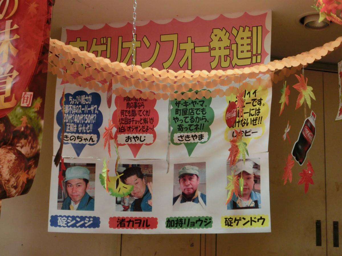 ココスナカムラ入谷店 大規模小売店舗マニアのブログ