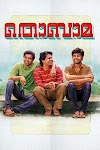 مشاهدة فيلم തൊബാമ 2018 مترجم hd اون لاين