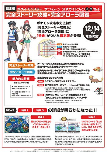 アニメ偉言 41 突撃ミアレジム シトロイドよ永遠に ポケットモンスターxy Z 名言