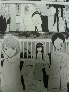 ヒメゴト 十九歳の制服 ネタバレ 画像 4巻 りこのゆる いマンガな日々