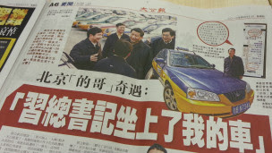 香港大公报的报道