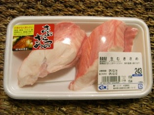 趣味の宿 和 サメの煮付け