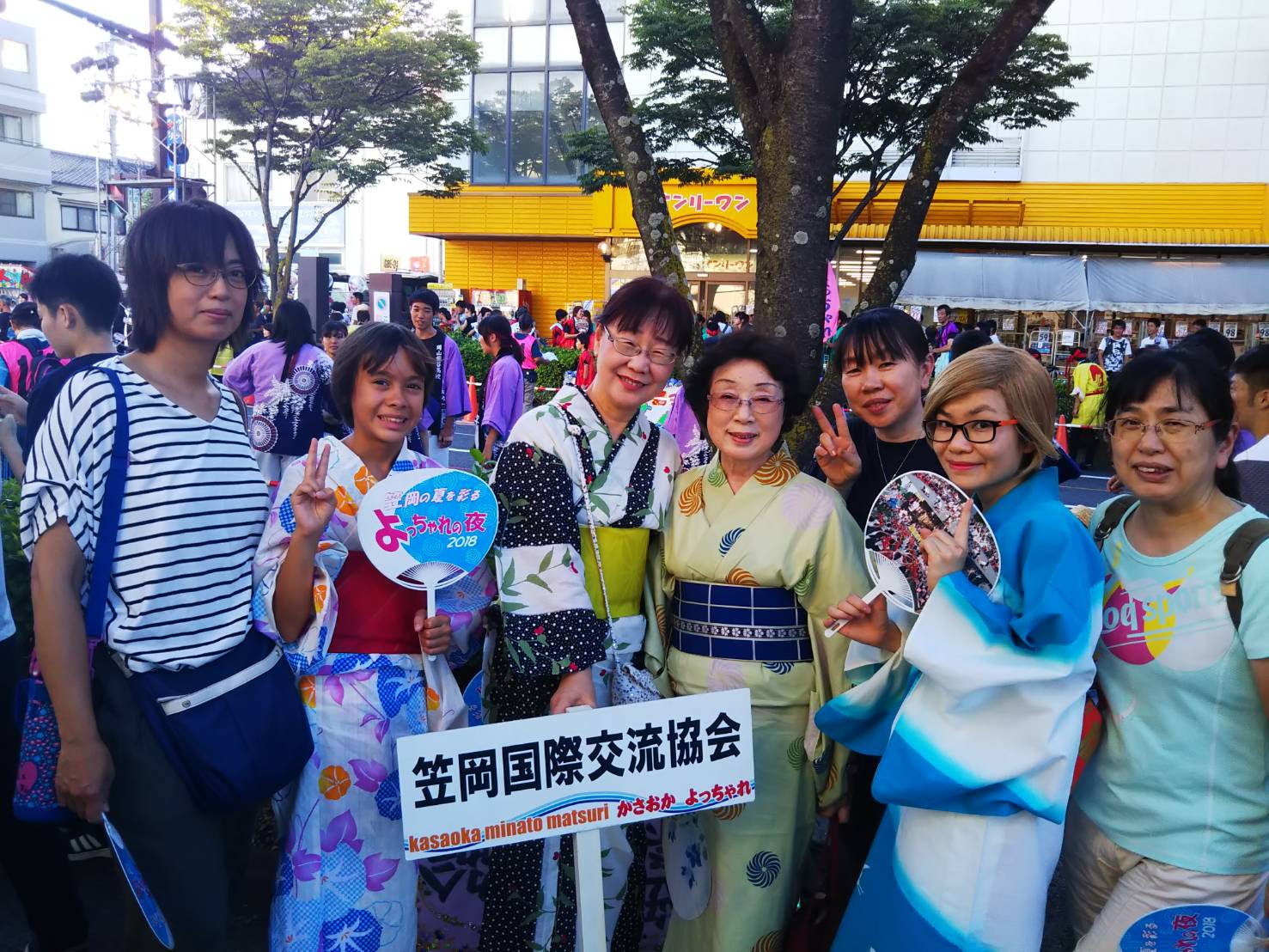 Kiea 笠岡国際交流協会