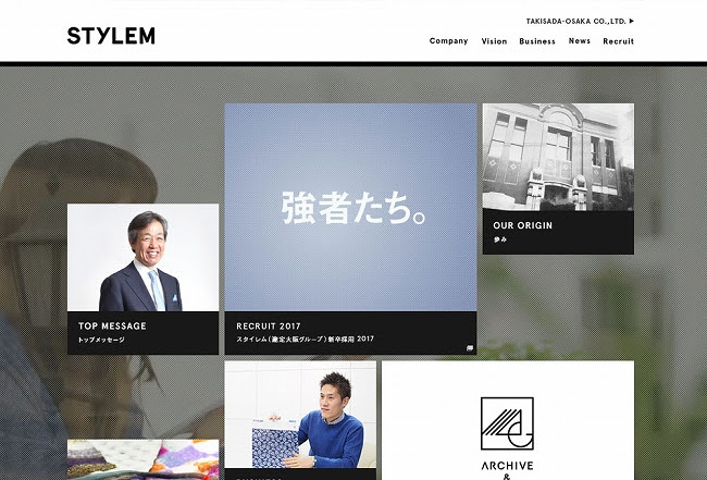 カッコいい クールなwebサイト ホームページのリンク集 Webデザインの見本帳