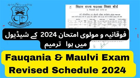 Read http pdfmatic net booktag up urdu board maulvi examination result 2014 Open Library PDF