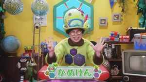 おかあさんといっしょ 60年スペシャル 蘇芳ねっと Type E