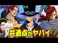 かっこいい ワンピース 130461-かっこいい ワンピースコーデ