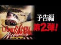 [最も好ましい] ジョーズ サメ の 種類 110617