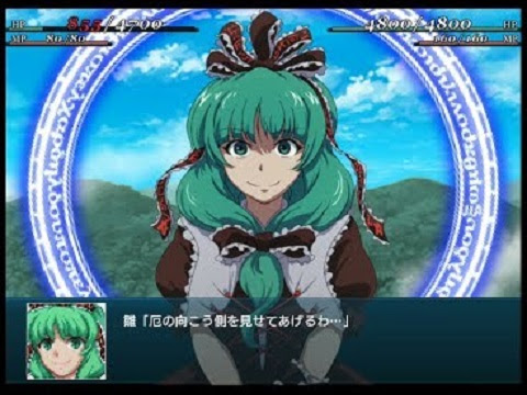 鍵山雛 東方project の動画を楽しもう