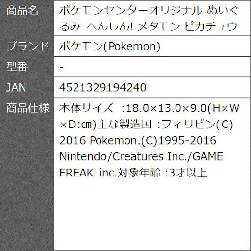 イメージ