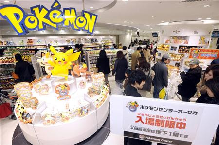 最大規模のポケモンセンター開店 大丸梅田店に 全国ニュース 四国新聞社