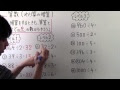 √100以上 自主学習 四 年生 割り算 二 桁 262929