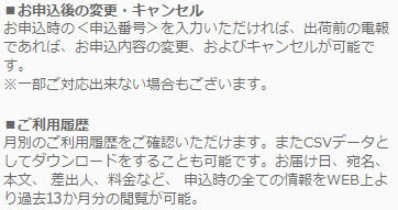 弔電 お悔やみ電報 電報サービス 祝電 弔電のvery Card 法人専用