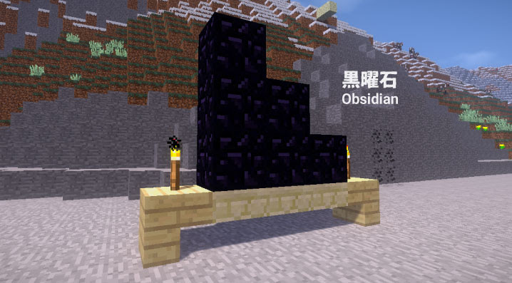 マイクラpc Pe対応 黒曜石 の集め方と作り方ガイド マイクラモール