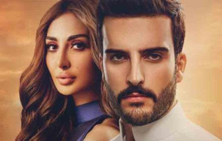 موقع بصراحة-موقع النجوم – مسلسل “جمان” لـ ايغل فيلمز ينطلق ...