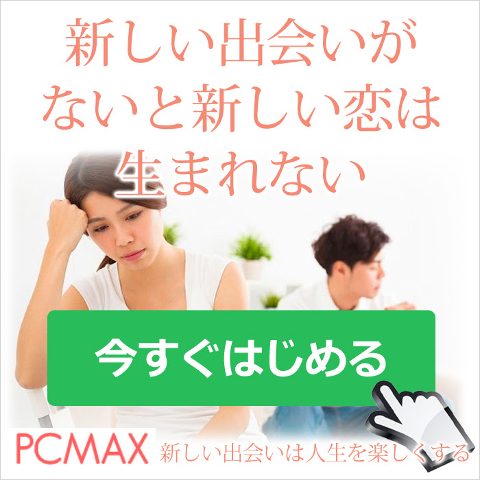 主婦の新しい遊び 主婦合コン で人生に彩りを与えよう 主婦love