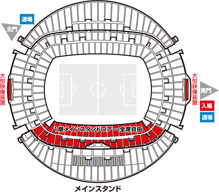 14fifaワールドカップ アジア最終予選 パブリックビューイング In 埼玉スタジアム02 チケットぴあ チケット情報 販売
